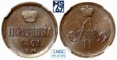   year на аукционе . Цена 25000 RUB