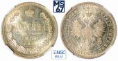   year на аукционе . Цена 19000 RUB