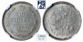   year на аукционе . Цена 16500 RUB