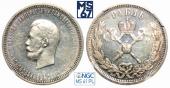   year на аукционе . Цена 67500 RUB