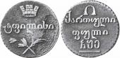   года на аукционе . Цена 135 USD