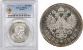   года на аукционе . Цена 1250 EUR