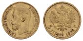   year на аукционе . Цена 140 EUR