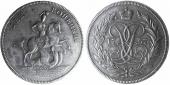   года на аукционе . Цена 475 USD