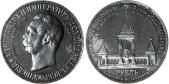   year на аукционе . Цена 725 USD