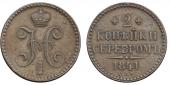   year на аукционе . Цена 4500 RUB