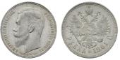   year на аукционе . Цена 12000 RUB