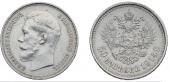   year на аукционе . Цена 14000 RUB