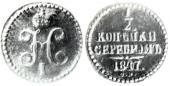   года на аукционе . Цена 140 USD