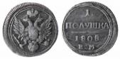   year на аукционе . Цена 160 USD
