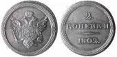  year на аукционе . Цена 780 USD