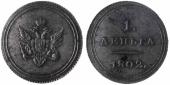   year на аукционе . Цена 325 USD