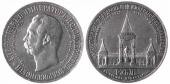   year на аукционе . Цена 600 USD
