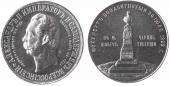   year на аукционе . Цена 7000 USD