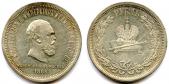   year на аукционе . Цена 240 EUR