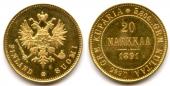   года на аукционе . Цена 540 EUR