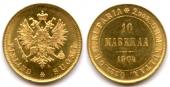   года на аукционе . Цена 620 EUR