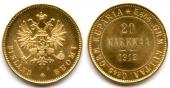   года на аукционе . Цена 310 EUR