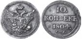   года на аукционе . Цена 700 USD