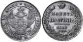   года на аукционе . Цена 220 USD