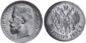   year на аукционе . Цена 260 USD