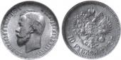   year на аукционе . Цена 125 USD