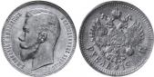   year на аукционе . Цена 400 USD