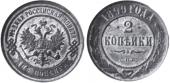   year на аукционе . Цена 220 USD