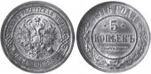   year на аукционе . Цена 425 USD