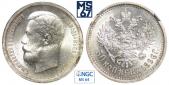   year на аукционе . Цена 55000 RUB