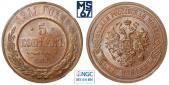   year на аукционе . Цена 17500 RUB