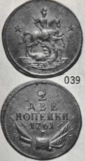   года на аукционе . 