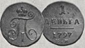   года на аукционе . 