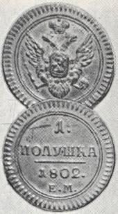   year на аукционе . 