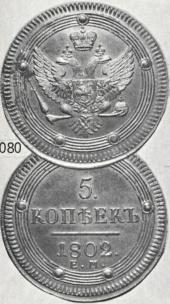   year на аукционе . 