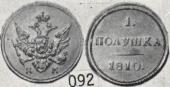   года на аукционе . 