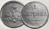   года на аукционе . 