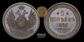   year на аукционе . Цена 2000 USD