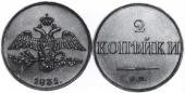   year на аукционе . 