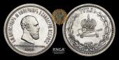   year на аукционе . Цена 850 USD