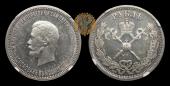   year на аукционе . Цена 1300 USD