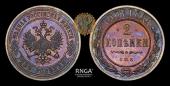   year на аукционе . Цена 1100 USD