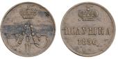   года на аукционе . Цена 1600 RUB