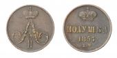   года на аукционе . Цена 1600 RUB