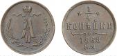   года на аукционе . Цена 5500 RUB