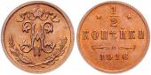   year на аукционе . Цена 160 EUR