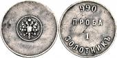   года на аукционе . Цена 200 EUR