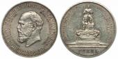   year на аукционе . Цена 490000  RUB