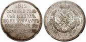   year на аукционе . Цена 278500  RUB