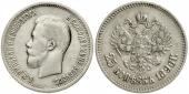   year на аукционе . Цена 50 EUR